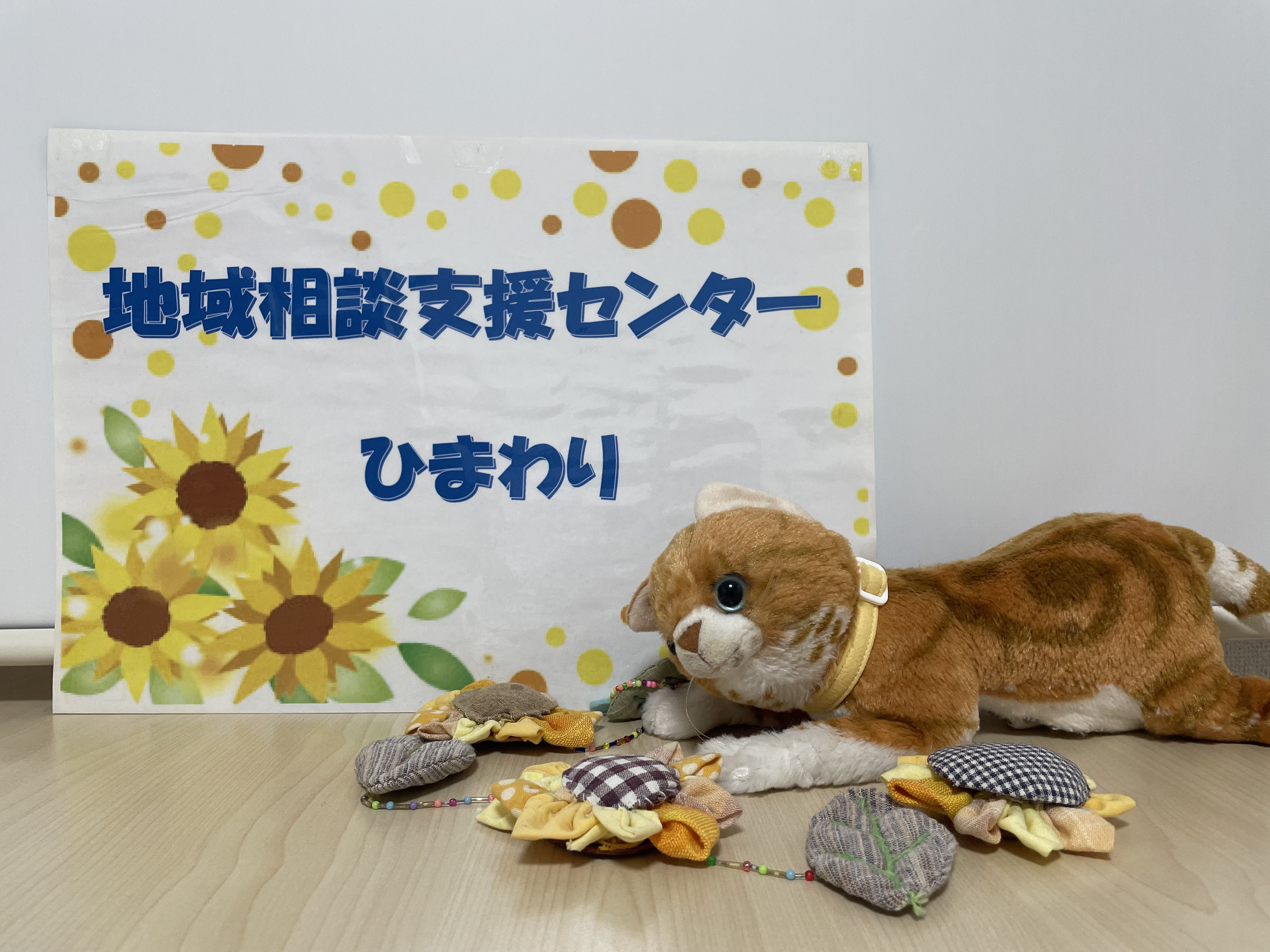 ひまわり 写真2